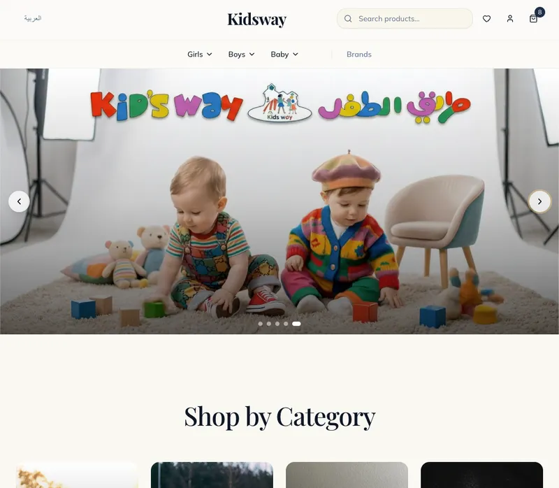 Kidsway AI